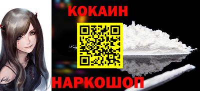 кристаллы Кунгур