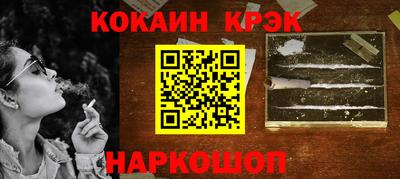 кристаллы Кунгур