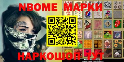 MDMA Кумертау