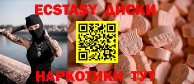 MDMA Кумертау