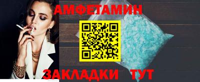 кристаллы Кунгур