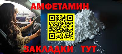 MDMA Кумертау