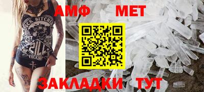 кристаллы Кунгур