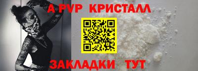 кристаллы Кунгур