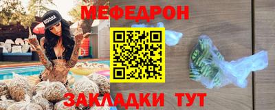 MDMA Кумертау