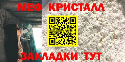 MDMA Кумертау